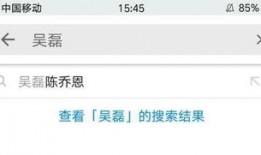 热点黑料在线免费观看,免费观看背后的真相与风险